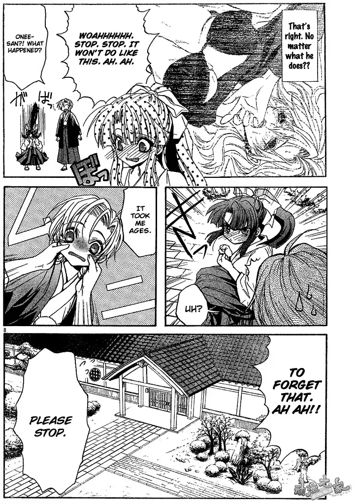 Kaze no Stigma - Kouen no Miko Chapter 2 8